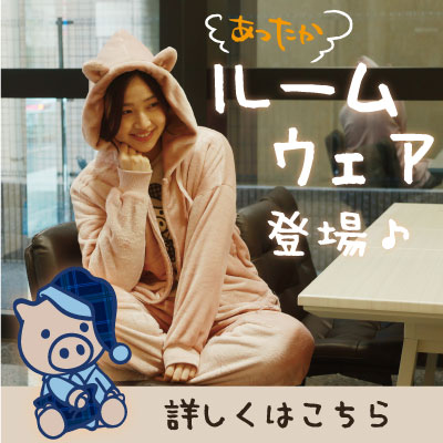 drug store's WEBSHOP