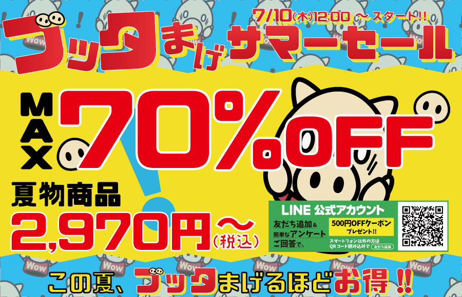 ブッタまげ予告