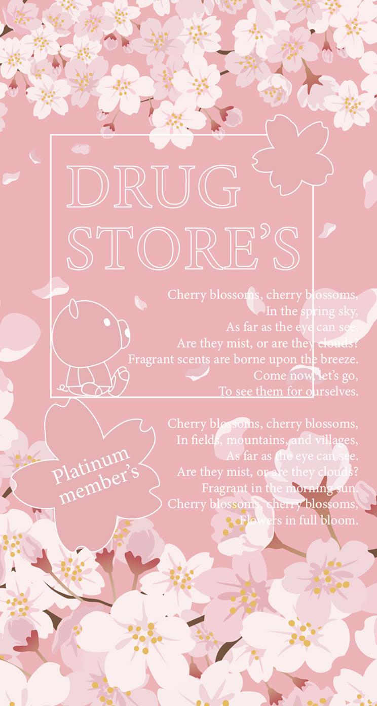 オリジナル待ち受け画像