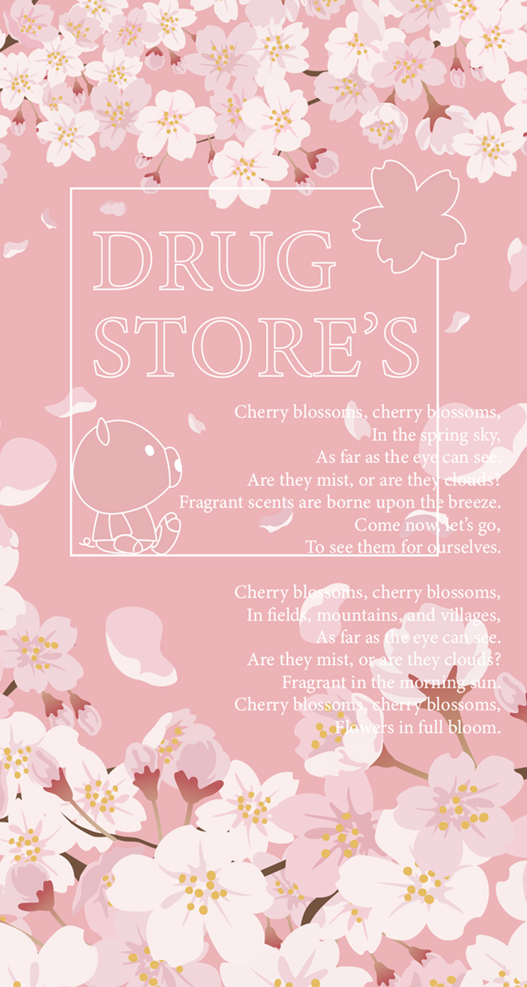 オリジナル待ち受け画像